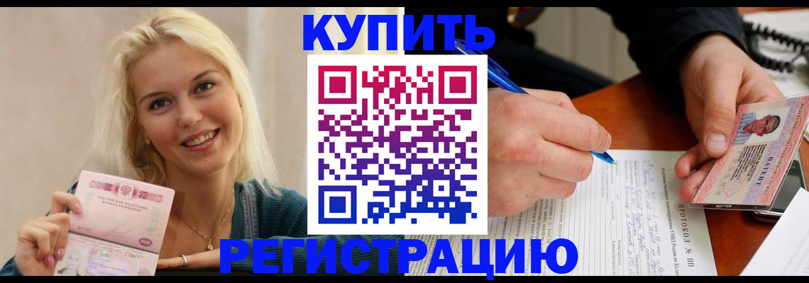 прописка в квартире в Нижних Сергах