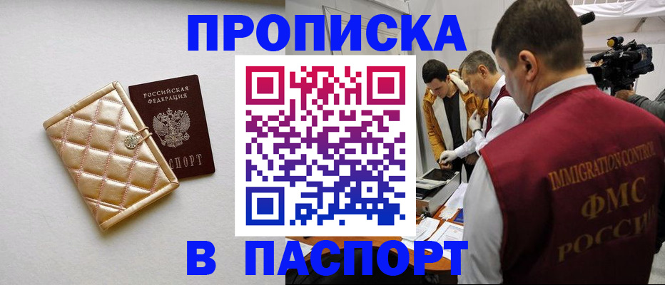 временная регистрация законно в Нижних Сергах