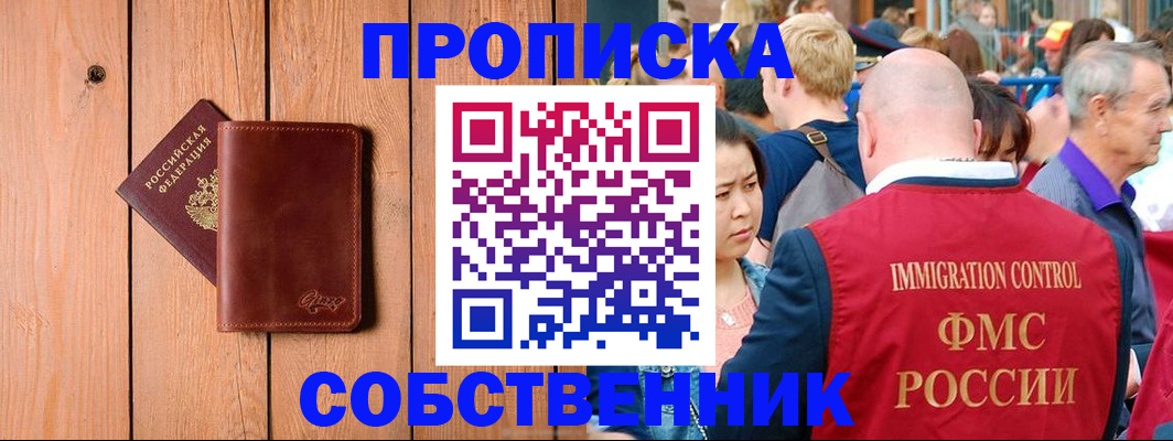 временная регистрация госуслуги в Нижних Сергах