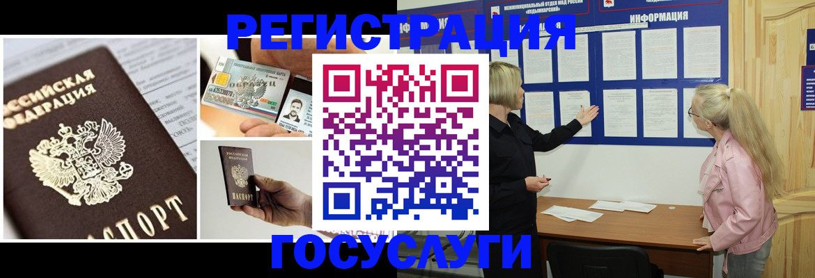 регистрация для школы в Нижних Сергах